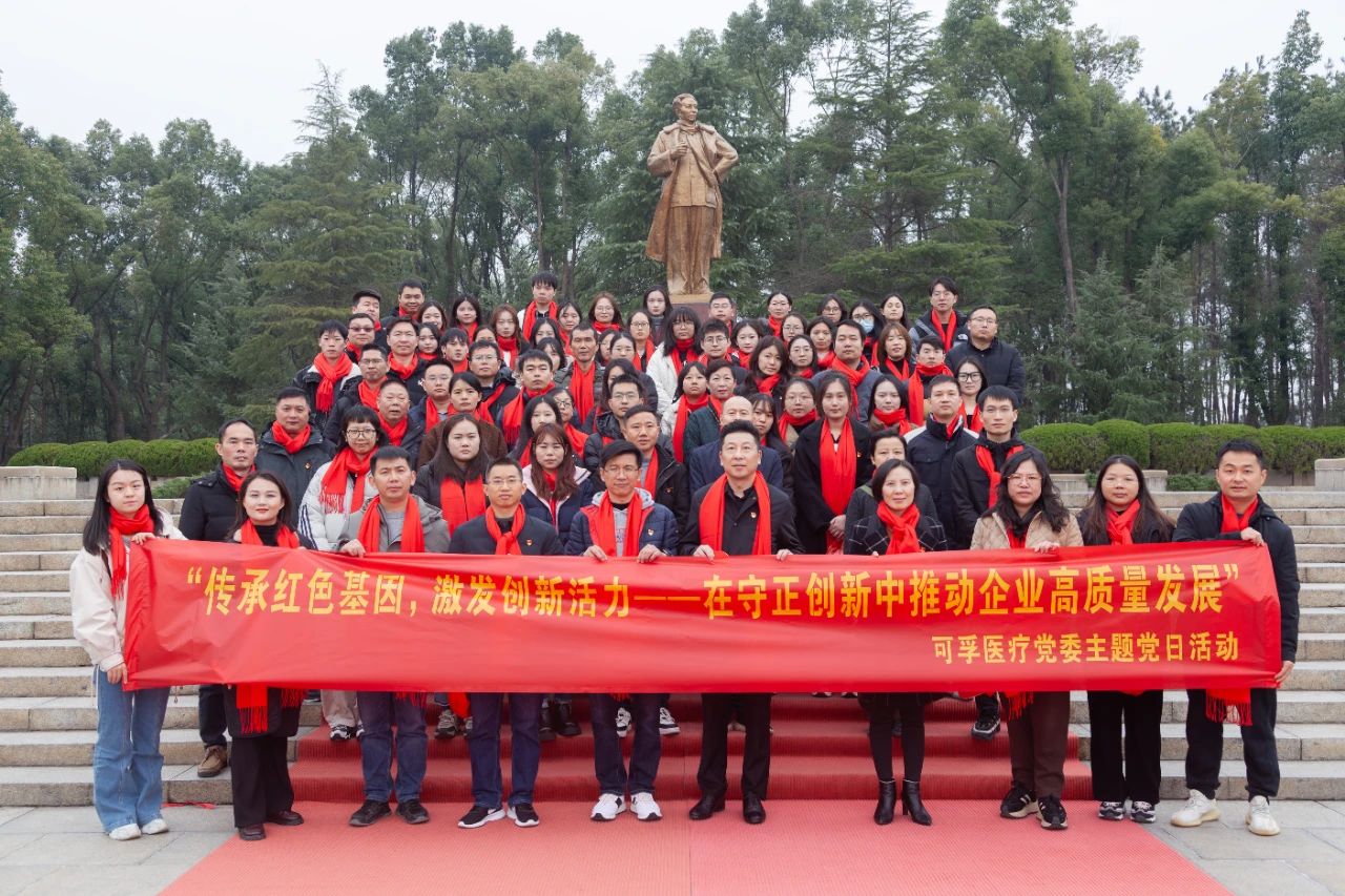 党建.jpg