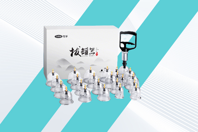 真空拔罐器