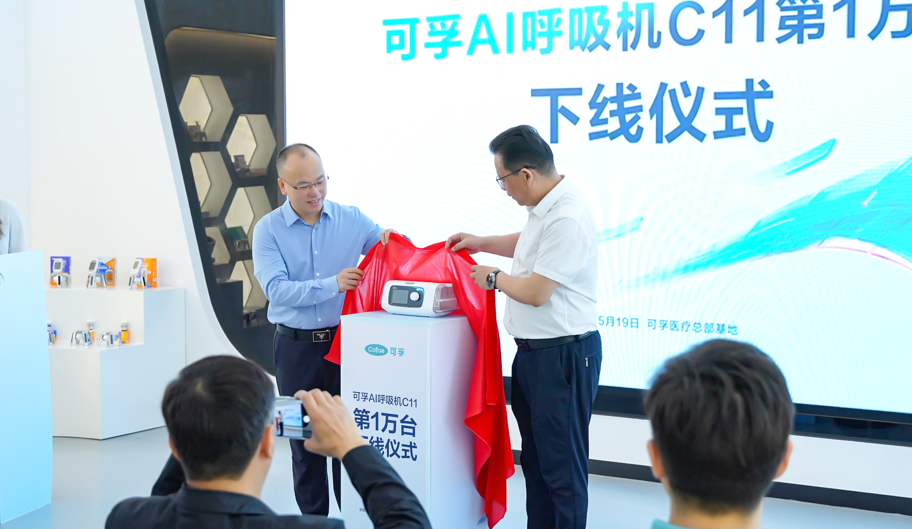 打破海外垄断！GA黄金甲医疗AI呼吸机C11第1万台下线